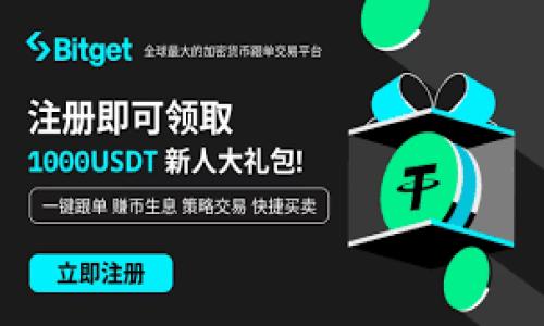 很抱歉，你遇到了这种情况。转错地址是加密货币交易中一个常见的问题，下面是一些关于如何处理这种情况的建议。

### 如何处理 imToken 钱包转错地址的情况

#### 确认交易细节
首先，请仔细确认您输入的地址是否确实是错误的。查看交易历史以确保您看到的地址与您打算发送的地址是否完全一致。即使是一个小的错字，或者多了一个字符，都可能导致资金转向错误的地址。

#### 了解转账的性质
加密货币转账是不可逆的。这意味着一旦你确认了交易并将资金发送出去，就无法通过传统方式（如向银行申请退款）找回。这也是为什么每次发送加密货币时都要格外小心，确保地址的准确性。

#### 尝试找回资金的可能性
如果你确实发送到了一个错误的地址，找回资金的可能性通常很小，但并不是完全没有。以下是几个步骤，你可以尝试：

- **联系收款地址的所有者**：如果你知道这个地址的所有者，可以尝试联系他们，让他们把资金退还给你。然而，在绝大多数情况下，地址的所有者可能并不知道这笔交易，或者在道德上不愿意退还。
  
- **查找钱包服务商**：如果接收地址是某个钱包服务的地址（例如交易所），你可以联系他们的客服，看看有没有找回资金的渠道。尽管这个成功的概率很低，但值得尝试。

#### 预防措施
为了避免未来再次发生类似问题，以下是一些建议：

- **使用地址本**：许多钱包应用都提供地址本功能。将常用地址保存下来，每次发送时直接选择而不是手动输入。

- **小额测试**：在进行大额交易之前，先进行小额测试以确认交易能够顺利进行。

- **双重检查**：在每次发送前，花点时间仔细检查地址，确保没有任何错误。你可以通过二维码扫描功能来确认地址的准确性。

### 注意事项
加密货币的世界充满了快节奏和不可预见的变化，因此如何安全地转账、存储这些资产显得尤为重要。希望你能从这次经历中吸取教训，增强安全意识，减少未来发生类似情况的可能。

### 可能的相关问题 

1. 如果我转错了地址，我能找回资金吗？
关于能否找回资金，首先要看你的资金发送到了哪里。加密货币转账的特性决定了一旦交易被确认，资金是不可逆的，因此找回资金的几率往往很小。如果资金转到一个未被使用的地址，通常你将失去这些资金。但如果转到的地址属于一个客服中心或交易所，尝试联系他们通常是一个可行的选项。不过，这条路的成功几率也相对较低，因为大多数交易所都有相对严格的政策，尤其是对待错误交易的退款请求。

2. 如何选择安全的加密钱包？
选择安全的加密钱包是保障你的资金安全的第一步。通常，硬件钱包（如Ledger, Trezor）被认为是最安全的选择，它们离线存储你的私钥，几乎不受网络攻击的风险。如果选择软件钱包，则应该注意以下几点：
ul
    li**开源代码**：选择开源的钱包，这样可以经过社区审查，增加安全性。/li
    li**多重签名**：支持多重签名的钱包可以提供额外的安全性，确保在每次转账时都有多个授权。/li
    li**备份机制**：选择一个提供简易备份与恢复功能的钱包，以防你的设备丢失或损坏。/li
    li**社区支持与信誉**：选择信誉良好的钱包，查看社区反馈与评分，确保其安全性与可靠性。/li
/ul
选择合适的钱包为你的加密货币资产保驾护航，能有效减少转错地址等问题的发生机率。

希望这些信息能帮助到你，若有任何疑问，随时可以再次询问。