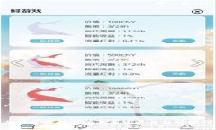 加密货币做空的未来发展与趋势探讨