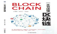 瑞士加密货币保险的未来趋势与发展