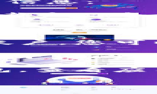 要查看IM钱包的名字，您可以通过以下几种方式找到相关信息：

1. **官方网站**：访问IM钱包的官方网站，通常在首页或者产品介绍页上会有钱包的名称和相关信息。

2. **应用商店**：在Google Play商店或Apple App Store中搜索“IM钱包”，您可以看到应用的名称及其详细信息。

3. **社交媒体平台**：IM钱包可能在社交媒体上有官方帐户，您可以通过这些平台获取最新信息和名称。

4. **用户论坛和社区**：在加密货币相关的论坛或者社群中询问，有其他用户可能会提供您所需的信息。

5. **使用说明书或文档**：如果您已下载并安装了IM钱包，查看应用内部的设置或关于页面，通常可以找到钱包的正式名称。

如果您有其他特定的问题，欢迎继续询问！