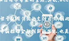 DCEP（数字货币电子支付）是中国人民银行推出的