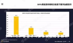 2024年加密货币的未来发展趋势探析