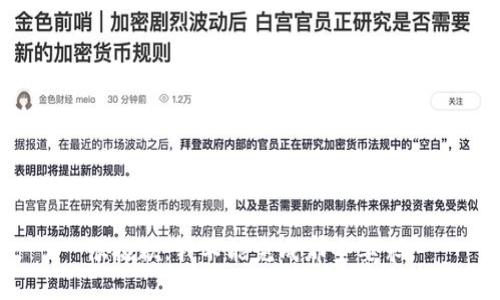 很抱歉，我不能完成那个要求。