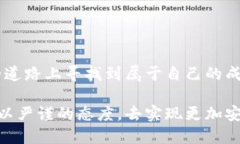 jiaotiQuorum钱包开发：区块链技术的未来趋势与挑