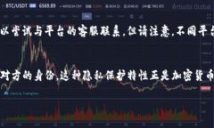 拥有一个imToken钱包地址并不能直接找到对方的身
