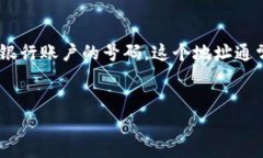 比特币（BTC）钱包地址是用于接收和存储比特币