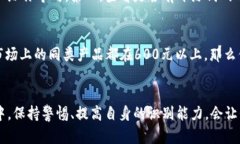 在数字货币的世界里，安全性和可信任度是每个