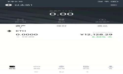 加密货币资金的未来发展趋势:投资与风险并存的新时代