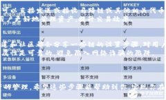 ### 小狐狸钱包怎么添加马蹄链在加密货币和区块