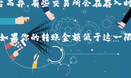 将数字货币从IM钱包转移到交易所是一个相对简单的过程，但对于新手用户，可能会有些困惑。下面我将详细介绍这个过程，帮助你更好地理解如何将币转移到交易所。

第一步：选择合适的交易所
在开始之前，首先要确保你选择的交易所能够接受你在IM钱包中持有的币种。不同的交易所支持不同的数字货币，因此在转账之前，请先确认所选交易所列出的支持币种。

第二步：登录交易所账户
在完成交易所的选择后，你需要登录你的交易所账户。如果你没有账户，可以通过提供电子邮件和创建密码来注册一个新账户。在注册时，一定要使用安全性高的密码，并且确保绑定有效的身份验证方式，如手机短信或Google Authenticator，以提高账户安全性。

第三步：获取收款地址
在交易所平台上，找到“充值”或“存款”选项。一般来说，你需要选择你想要存入的币种，并且系统会生成一个专属的收款地址。这个地址通常是一个长字符串，确保你准确记录下来，因为转账的准确性将取决于你输入的地址。

第四步：打开IM钱包
现在，你需要进入你的IM钱包。找到你想要转移的币种，并选择“发送”或“转账”选项。在这里，你需要输入刚才从交易所复制的收款地址，并指定要转移的数量。务必确认地址的准确性，因为数字货币一旦发送到错误的地址将是不可逆的，真的是有点遗憾啊！

第五步：确认转账信息
在提交转账之前，仔细检查所有输入的信息，包括收款地址和转账数量。确认无误后，提交转账请求。在大多数情况下，你还需要经过一些安全验证步骤，例如输入代金券或二次验证的密码，这是为了保护你的资产安全。

第六步：等待交易确认
转账请求提交后，你的交易会被广播到区块链网络。等待时间可能会有所不同，这取决于网络的繁忙程度。通常情况下，交易确认会在几分钟内完成，但在某些情况下可能会延迟。在这段时间内，你可以查看交易记录以确认你的交易状态。

第七步：确认交易所余额
一旦交易被成功确认，登录你的交易所账户查看余额。你应该会看到你的币种已经成功入账。如果你的资金没有及时到账，不用担心，可能是网络延迟或者交易还在处理中。你可以稍等片刻再查看，或者联系交易所的客服部门以求助。

总结
我真心觉得，虽然转移币种的过程看起来可能有点复杂，但只要按照步骤谨慎操作，就能顺利完成。希望这些信息能帮助到你，让你在数字货币的世界里游刃有余！

常见问题

问题一：转账过程中的手续费如何计算？
转账时，通常会涉及网络手续费和交易所的费用。网络手续费是矿工在处理交易时收取的，费用高低与区块链网络的拥堵程度相关。而交易所的费用则因平台而异，有些交易所会在存入时收取一定比例的手续费，有的则是免费的。了解这些费用对于管理你的数字货币投资至关重要，我建议选择手续费透明的交易所，以便更好地规划你的成本。

问题二：转账失败的原因是什么？
转账失败的原因可能会有很多。有时候是因为输入的收款地址错误，或者由于网络状态的不稳定导致交易未被确认。此外，大多数交易所都有最低存款要求，如果你的转账金额低于这一限额，交易也可能失败。在进行转账之前，务必认真检查所有信息。如果你发现转账失败，请尽快联系相关客服获得支持。

希望通过以上内容，能够帮助你更加顺利地将数字货币从IM钱包转移到交易所！