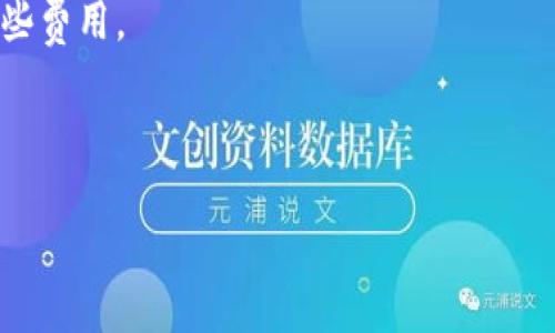 ImToken 钱包支持多种加密货币的管理和转账，但具体支持的币种和功能可能会因钱包版本的不同而有所变化。瑞波币（XRP）的转账是否支持，通常需要查看最新的 ImToken 钱包版本更新或官方公告。

如果你需要转账瑞波币，推荐你采取以下步骤：

1. **检查钱包支持**：在你的 ImToken 钱包中，查看是否能够找到瑞波币。如果找不到，可能需要更新钱包或下载支持该币种的其他钱包。

2. **获取接收地址**：如果你的钱包支持瑞波币，获取你想转账的接收地址并确保信息的准确性。

3. **确认转账信息**：在进行转账前，确认转账的数量和接收地址是否正确，以避免资金的误转。

4. **注意转账费用**：转账可能会有手续费，确保你的钱包中有足够的余额来支付这些费用。

5. **完成转账**：按照 ImToken 钱包的指示，完成转账操作。

如有其他具体问题或需要了解更多关于 ImToken 的功能，欢迎再问！