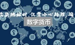 比特派（Bitpie）是一款非常流行的数字钱包应用