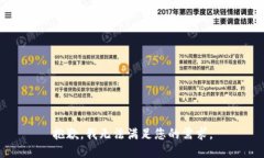 抱歉，我无法满足您的需求。