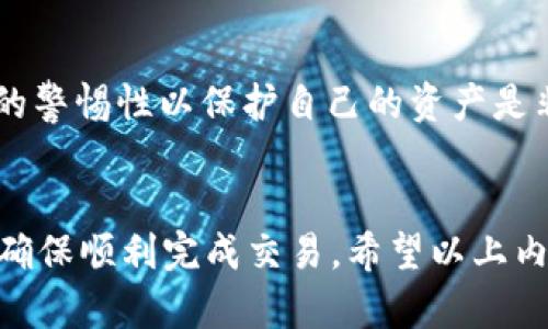要将资金转入 imToken 钱包，您可以按照以下步骤进行操作。请注意，确保您在安全且受信访的环境中进行操作，以保护您的数字资产。

### 1. 下载并安装 imToken
首先，确保您已经在手机上下载并安装了 imToken 钱包应用。您可以在 App Store 或 Google Play 中搜索 