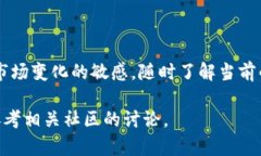 在imToken中使用Uniswap的过程其实并不复杂，但为了
