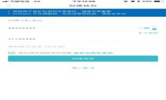 关于“imToken没有Ether提币”的问题，可以从多个