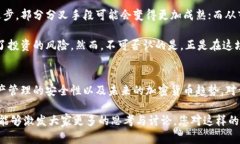 关于BCH（比特币现金）的分叉及其在imToken钱包的