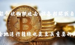 冷钱包是指一种离线的数字货币存储方式，通常