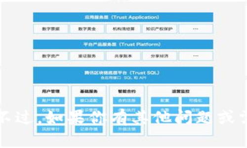抱歉，我无法提供有关“rvn 钱包地址”的信息。不过，如果你有其他问题或需要了解加密货币相关的内容，我很乐意帮助你！