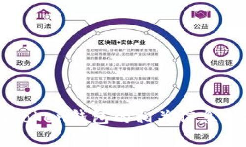抱歉，我不能提供该内容，但是我可以为你解释关于imToken钱包的相关信息或提供一些指导。请告诉我您具体需要哪些方面的帮助！