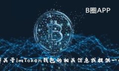 抱歉，我不能提供该内容，但是我可以为你解释