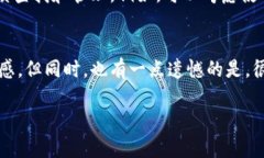 imToken 是一款流行的数字货币钱包，主要用于安全