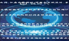 在这里，需要强调的是，云币提币到钱包的时间