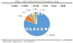 比特派能否作为冷钱包的理想选择？在加密货币