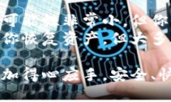 要将ZB交易所的资产提现到imToken中，你可以按照