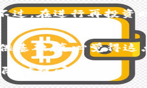关于如何在 imToken 钱包中出售币种，这里有一份详细的指南，帮助你一步步完成。请注意，在进行任何交易之前，务必确保自己了解相关市场和数字资产的风险。

### imToken 钱包简介
imToken 是一个广受欢迎的数字货币钱包，支持多种资产的存储、管理和交易。用户可以通过该钱包轻松进行币的转入转出，以及参与去中心化交易（DEX）。

### 如何在 imToken 钱包中出售币种
#### 1. 确保钱包安全
首先，打开你的 imToken 钱包。在出售币之前，请确保你的钱包安全，密码和私钥不能泄露给他人。保持钱包软件始终更新到最新版本，以防止潜在的安全风险。

#### 2. 选择你要出售的币种
在钱包首页，找到你想出售的币种。点击该币种进入详细页面，在这里你可以查看当前价格、余额等信息。

#### 3. 使用去中心化交易所（DEX）
imToken 支持多种去中心化交易所的交易。你可以选择 