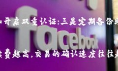 imToken钱包变少的可能原因及解决方法最近，有用
