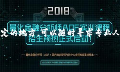 要将imToken钱包里的数字资产售出，您可以按照以下步骤进行操作：

### 步骤 1: 打开imToken钱包

首先，确保您已经下载并安装了imToken钱包，并且已经创建或导入了您的钱包。打开应用程序后，输入您的密码登录钱包。

### 步骤 2: 选择您想出售的数字资产

在imToken钱包的主界面上，您会看到您所拥有的各种数字货币。请点击您希望出售的资产，例如以太坊（ETH）或某种代币。

### 步骤 3: 进入交易界面

在选定的资产页面，有一个“交易”或“交易所”的选项，点击进入。您会看到交易页面，通常会提供多个交易所供您选择。

### 步骤 4: 选择交易对

选择您想要交易的交易对。例如，如果您想出售以太坊，选择“ETH/BTC”或“ETH/USDT”等交易对。

### 步骤 5: 输入交易数量

在交易界面输入您希望出售的数量，查看当前的市场价格和评估您的资产在市场中的价值。

### 步骤 6: 确认交易信息

在确认交易前，请仔细检查您的交易信息，确保没有错误。大部分情况下，您还需要支付一定的网络手续费，确保账户中有足够的资金。

### 步骤 7: 提交交易

确认无误后，点击“提交”或“确认交易”按钮。系统会提示您输入密码或进行其它的身份验证，完成后您就成功提交了交易。

### 步骤 8: 检查交易状态

交易完成后，可以在imToken钱包的“交易记录”中查看交易状态，确认交易是否成功。

### 步骤 9: 提取资金

成功交易后，您可以选择将售出的资产提取到您的法币账户或其他钱包中。如果您出售的是以太坊并通过某个交易所获得了USDT或BTC等，您可以选择将这些资产转入其他钱包或交易平台进行提现。

### 注意事项

1. **安全性**：在进行交易时，请务必验证交易所的安全性，尽量选择信誉良好的平台进行交易，以避免上当受骗。

2. **市场价格波动**：数字货币市场非常不稳定，价格会迅速波动，因此在交易时需谨慎决策。

3. **申请KYC**：部分交易所可能会要求您进行身份认证（KYC），请根据平台要求完成注册。

4. **关注手续费**：不同交易所收取的手续费不同，请事先了解手续费政策。

通过以上步骤，您就能够将imToken钱包中的数字资产出售。如果有任何疑问或不确定的地方，可以随时寻求专业人士的帮助或查阅相关资料。

希望这对您有所帮助！