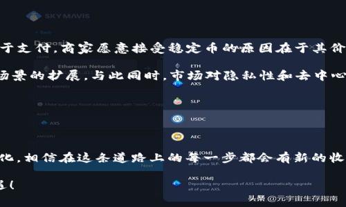 是的，USDT（Tether）可以存放在各种类型的钱包中。USDT是一种稳定币，其价值通常与美元挂钩，广泛应用于加密货币交易和支付。下面我将详细介绍USDT存放钱包的类型、选择钱包时的注意事项，以及一些相关问题。

USDT存放钱包的类型

对于USDT的存放，用户可以根据自己的需求选择不同类型的钱包。主要分为以下几种类型：

1. 热钱包
热钱包是通过互联网访问的加密货币钱包，可以直接进行交易。虽然使用方便，但因常连接网络，安全性相对较低。常见的热钱包有：
ul
    li交易所钱包：如Binance、Coinbase等，直接在平台内创建，适合频繁交易。/li
    li手机钱包：如Trust Wallet、Exodus等，用户可以轻松管理USDT和其他加密货币。/li
/ul

2. 冷钱包
冷钱包指的是不与互联网直接连接的加密货币钱包，通常更为安全。适合长期保存USDT。主要有：
ul
    li硬件钱包：如Ledger Nano S、Trezor等，提供高安全性，适合大额资产存储。/li
    li纸钱包：将私钥和公钥打印在纸上，适合不常交易但想长期存储资产的用户。/li
/ul

3. 网页钱包
网页钱包是一种基于网页的平台，用户通过浏览器访问，适合随时随地访问其资产。虽然便利，但在安全性上有所妥协。

USDT钱包选择的注意事项

选择哪个钱包存放USDT并不是一件简单的事，关键在于安全性、易用性和控制权等方面。以下是一些重要的考虑因素：
ul
    listrong安全性：/strong选择有良好的信誉和安全性的钱包，尽量避免市场上不知名或评价低的钱包。/li
    listrong用户体验：/strong界面要友好，方便陈列自己持有的资产，便于执行和管理。/li
    listrong手续费：/strong根据自己的使用频率，选择手续费符合自己需求的钱包。/li
    listrong控制权：/strong确保用户掌握私钥，尤其是在冷钱包的情况下，私钥就是控制资产的唯一凭证。/li
/ul

相关问题的详细介绍

问题一：如何安全地存放USDT？

存放USDT的安全性是每个投资者最关心的问题。现如今，网络安全威胁层出不穷，因此我们需要进行相应的保护措施。首先，使用两步验证来增强安全性，这是防止未经授权访问账户的一种有效手段。此外，定期更换密码并确保密码复杂性也是必要的。同时，切忌在公共场合使用公共Wi-Fi连接钱包，这样容易被网络攻击者窃取敏感信息。

与此同时，使用冷钱包存储长时间不动的资产是一个理想的选择。将私钥保存在安全的地方，避免泄露，可以考虑将其强加密后存储在USB驱动器中，或者将纸钱包放置在安全的地方，比如保险箱。这些措施不仅能降低你资产被盗的风险，还能显示出你对投资的重视。

问题二：USDT的未来发展趋势如何？

关于USDT的未来发展，我们可以从多个角度进行分析。首先，随着越来越多的商家开始接受加密货币，USDT作为一种稳定币，可能会被更广泛地用于支付。商家愿意接受稳定币的原因在于其价值波动较小，从而减少交易中的风险。

其次，在DeFi（去中心化金融）生态系统中，USDT也可能会扮演越来越重要的角色。许多DeFi平台都支持USDT作为流动性提供者，这将推动其使用场景的扩展。与此同时，市场对隐私性和去中心化的需求也在增强，USDT及其同类产品可能会朝着这些方向演变。

总之，USDT的未来充满可能性。充满活力的市场和技术演变将塑造它的发展趋势，这让人充满期待。

结束语

无论你是刚接触USDT的新手还是这方面的老手，选择合适的钱包和安全存储方式都是第一步。始终保持对市场动态的关注，把握未来的趋势与变化，相信在这条道路上的每一步都会有新的收获。

如果你对如何存放USDT或其未来走势有更多疑问，欢迎随时进行讨论。真心希望每位投资者都能在这个数字货币的世界中找到自己的方向与机遇！