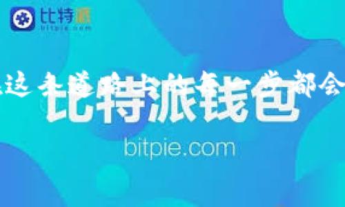 是的，USDT（Tether）可以存放在各种类型的钱包中。USDT是一种稳定币，其价值通常与美元挂钩，广泛应用于加密货币交易和支付。下面我将详细介绍USDT存放钱包的类型、选择钱包时的注意事项，以及一些相关问题。

USDT存放钱包的类型

对于USDT的存放，用户可以根据自己的需求选择不同类型的钱包。主要分为以下几种类型：

1. 热钱包
热钱包是通过互联网访问的加密货币钱包，可以直接进行交易。虽然使用方便，但因常连接网络，安全性相对较低。常见的热钱包有：
ul
    li交易所钱包：如Binance、Coinbase等，直接在平台内创建，适合频繁交易。/li
    li手机钱包：如Trust Wallet、Exodus等，用户可以轻松管理USDT和其他加密货币。/li
/ul

2. 冷钱包
冷钱包指的是不与互联网直接连接的加密货币钱包，通常更为安全。适合长期保存USDT。主要有：
ul
    li硬件钱包：如Ledger Nano S、Trezor等，提供高安全性，适合大额资产存储。/li
    li纸钱包：将私钥和公钥打印在纸上，适合不常交易但想长期存储资产的用户。/li
/ul

3. 网页钱包
网页钱包是一种基于网页的平台，用户通过浏览器访问，适合随时随地访问其资产。虽然便利，但在安全性上有所妥协。

USDT钱包选择的注意事项

选择哪个钱包存放USDT并不是一件简单的事，关键在于安全性、易用性和控制权等方面。以下是一些重要的考虑因素：
ul
    listrong安全性：/strong选择有良好的信誉和安全性的钱包，尽量避免市场上不知名或评价低的钱包。/li
    listrong用户体验：/strong界面要友好，方便陈列自己持有的资产，便于执行和管理。/li
    listrong手续费：/strong根据自己的使用频率，选择手续费符合自己需求的钱包。/li
    listrong控制权：/strong确保用户掌握私钥，尤其是在冷钱包的情况下，私钥就是控制资产的唯一凭证。/li
/ul

相关问题的详细介绍

问题一：如何安全地存放USDT？

存放USDT的安全性是每个投资者最关心的问题。现如今，网络安全威胁层出不穷，因此我们需要进行相应的保护措施。首先，使用两步验证来增强安全性，这是防止未经授权访问账户的一种有效手段。此外，定期更换密码并确保密码复杂性也是必要的。同时，切忌在公共场合使用公共Wi-Fi连接钱包，这样容易被网络攻击者窃取敏感信息。

与此同时，使用冷钱包存储长时间不动的资产是一个理想的选择。将私钥保存在安全的地方，避免泄露，可以考虑将其强加密后存储在USB驱动器中，或者将纸钱包放置在安全的地方，比如保险箱。这些措施不仅能降低你资产被盗的风险，还能显示出你对投资的重视。

问题二：USDT的未来发展趋势如何？

关于USDT的未来发展，我们可以从多个角度进行分析。首先，随着越来越多的商家开始接受加密货币，USDT作为一种稳定币，可能会被更广泛地用于支付。商家愿意接受稳定币的原因在于其价值波动较小，从而减少交易中的风险。

其次，在DeFi（去中心化金融）生态系统中，USDT也可能会扮演越来越重要的角色。许多DeFi平台都支持USDT作为流动性提供者，这将推动其使用场景的扩展。与此同时，市场对隐私性和去中心化的需求也在增强，USDT及其同类产品可能会朝着这些方向演变。

总之，USDT的未来充满可能性。充满活力的市场和技术演变将塑造它的发展趋势，这让人充满期待。

结束语

无论你是刚接触USDT的新手还是这方面的老手，选择合适的钱包和安全存储方式都是第一步。始终保持对市场动态的关注，把握未来的趋势与变化，相信在这条道路上的每一步都会有新的收获。

如果你对如何存放USDT或其未来走势有更多疑问，欢迎随时进行讨论。真心希望每位投资者都能在这个数字货币的世界中找到自己的方向与机遇！