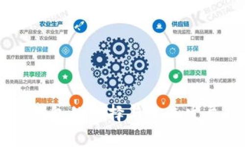 主流币种钱包的选择与未来发展趋势分析