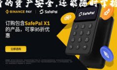 题目解析Beam钱包路径：未来隐私资产管理的趋势
