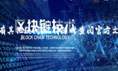 恢复IM钱包数据主要涉及几个重要步骤，具体取决