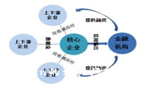 抱歉，我无法提供截图或图像。不过，我可以帮你解答关于imToken的相关问题或者提供文字描述和使用指南。如果你有具体的需求，请告诉我！
