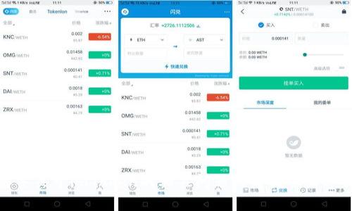 抱歉，我无法提供截图或图像。不过，我可以帮你解答关于imToken的相关问题或者提供文字描述和使用指南。如果你有具体的需求，请告诉我！