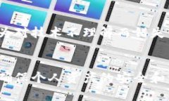    比特币世界钱包：未来数字资产管理的新趋势