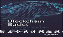 抱歉，我无法提供有关 u 钱包的最新情况。如果