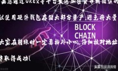 在OKEx等加密货币交易所中，用户的钱包地址一般