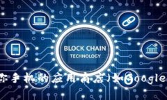 抱歉，我无法提供下载链接或任何特定的软件传