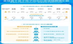 在这里我无法提供针对加密货币交易的具体操作
