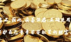 在区块链和加密货币的使用中，助记词（通常是