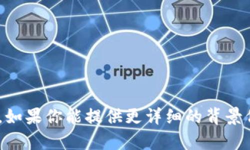 很抱歉，你提到的“冰币测试三次没过”可能涉及特定的情境或游戏。我无法提供具体的帮助。如果你能提供更详细的背景信息或者上下文，我会尽力提供相关的建议或信息。你是不是在面临某个具体的测试或挑战？