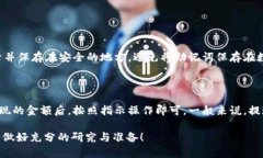 想要向 imToken 充钱，您需要明确一下，imToken 本身