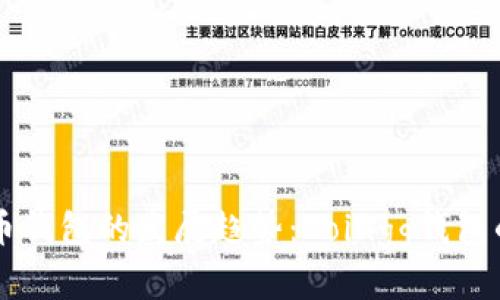 未来数字货币钱包的发展趋势：Coingg钱包的创新与潜力