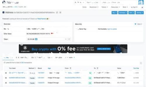 要将应用程序（app）转移到 imToken 钱包，通常涉及加密货币或区块链相关操作。imToken 是一款流行的数字货币钱包，用户可以在其中管理他们的加密资产。以下是将资产（如以太坊、ERC20 代币等）转移到 imToken 的基本步骤：

1. 下载和安装 imToken
首先，您需要在您的手机上下载 imToken 应用。可以在 App Store 或 Google Play 搜索“imToken”，并安装它。下载和安装过程非常简单，只需按照提示操作即可。

2. 创建或导入钱包
打开 imToken 应用后，您可以选择创建一个新钱包或导入已有钱包。如果您是第一次使用，建议选择“创建钱包”，并按照提示设置安全密码以保护您的资产。如果您已经有其他钱包，可以通过输入助记词或私钥来导入您的钱包。

3. 查找您的钱包地址
一旦您创建或导入了钱包，您将会看到钱包的主界面。在这里，找到您的以太坊（或其他代币）地址。通常您可以在主界面上点击“收款”按钮，系统会显示您的地址，您可以选择复制该地址。

4. 从其他平台转账到 imToken
如果您希望将资产转移到 imToken，您需要登录到您之前使用的数字货币交易平台（如 Binance、Coinbase 等），找到您的余额，选择要转移的资产，然后输入您在 imToken 中找到的地址。确保地址准确无误，以避免资金损失。然后按照交易平台的步骤完成转账请求。

5. 等待确认
转账发起后，您需要等待区块链网络的确认。具体所需时间取决于网络拥堵情况，以及您所使用的转账费用设置，通常情况下，转账几分钟内就能确认。如果您长时间未收到资产，可以在 imToken 的交易记录中查询，或者在交易平台中追踪转账状态。

6. 查看您的资产
一旦转账成功，您可以在 imToken 的主界面查看您的资产余额。在这里，您可以管理您的代币，进行交易，或将其转移到其他钱包或平台。

7. 安全性提示
在进行所有这些操作时，请务必确保应用和设备的安全性。不要分享您的助记词或私钥，也不要在不可靠的平台上操作，以防止资产丢失。

总结一下，将资产从其他平台转移到 imToken 的过程相对简单。希望这些步骤能够帮助到您，让您能够顺利使用 imToken 钱包！如果有其他问题或者需要深入了解的地方，请随时提出。