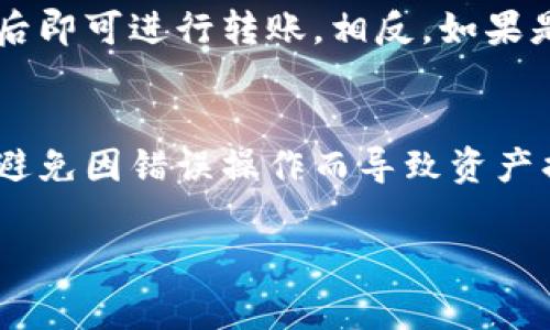 比特派（Bitpie）是一个区块链钱包，方便用户管理数字资产。比特派二维码通常用来进行资产转账或者接收付款。要找到并使用比特派二维码，您可以按照以下步骤进行：

1. **下载和安装比特派钱包**：
   - 首先，您需要确保您的设备上安装了比特派钱包。可以在应用商店（如Apple Store或Google Play）搜索“比特派”进行下载。

2. **注册或登录**：
   - 如果您是新用户，请按照应用内的指引完成注册。如果您已有账户，请直接登录。

3. **找到二维码的位置**：
   - 登录后，进入主界面，通常在钱包余额或账户信息旁边会看到一个二维码的图标或是一个选项。点击该图标即可生成您的比特派二维码。

4. **使用二维码**：
   - 当您想要接收转账时，您可以将二维码分享给发送方，他们扫描后即可进行转账。相反，如果是您需要转账给别人，您可以扫描对方提供的二维码。

5. **注意安全**：
   - 在使用二维码进行转账时，请务必确认对方的二维码是正确的，避免因错误操作而导致资产损失。

如果您有其他关于比特派的问题，随时可以问我！
